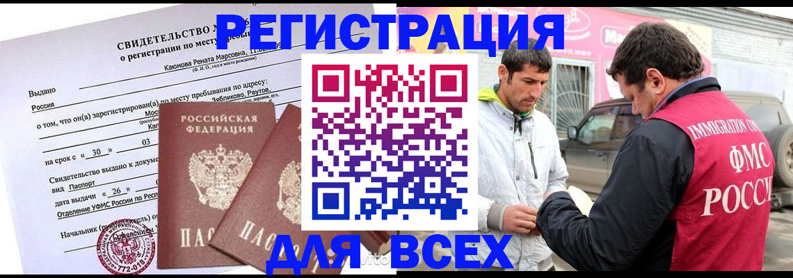 пропишу в квартире в Сухом Логе